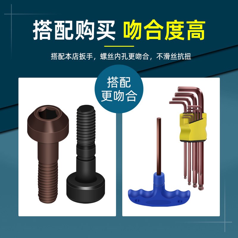 速发12.级大头螺丝数控车刀杆压板螺丝w型压刀螺钉M5*25 M6*21 2