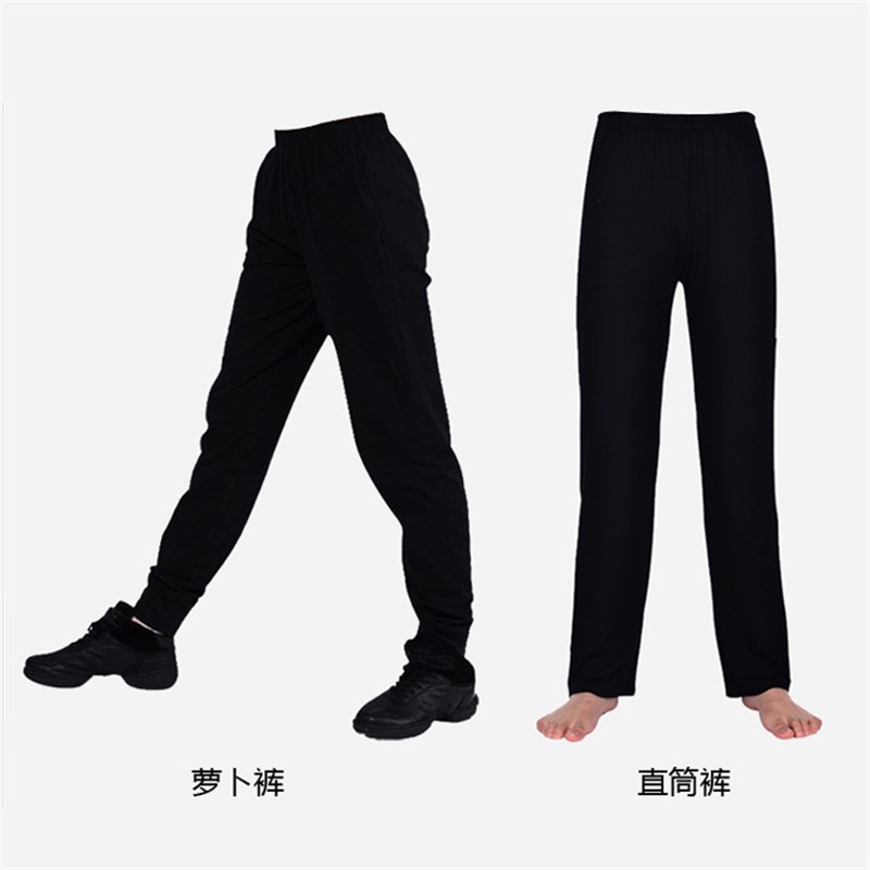 速发舞舞裤练功服男士学生形体服黑色瑜珈直筒长裤考艺萝卜裤跳蹈