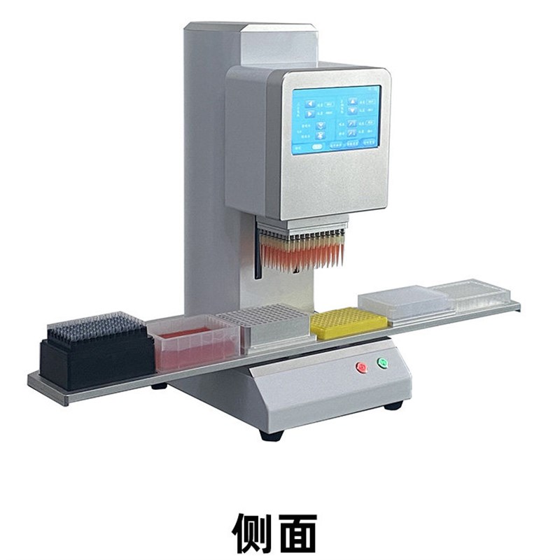 速发6通道全自动移液工作站 微孔板 连续分液 自动装退吸头 CFY-6图片