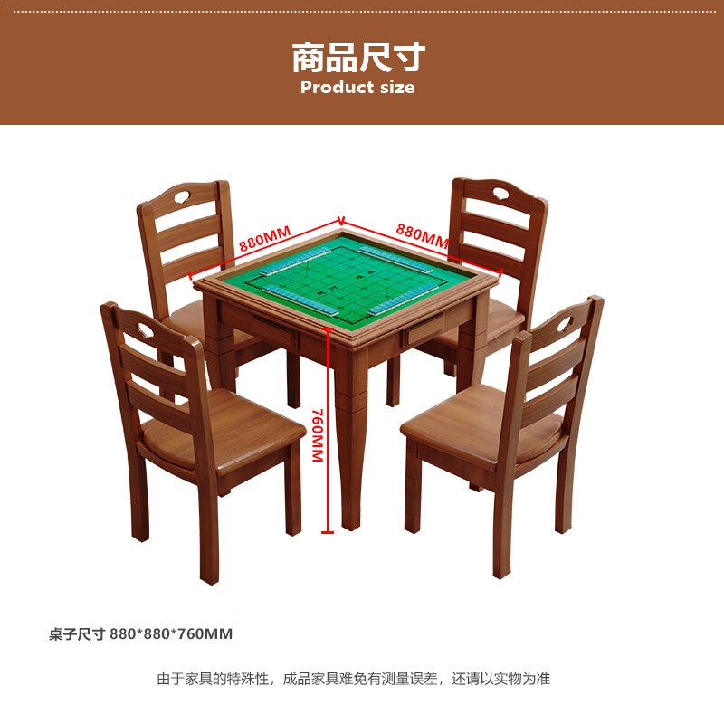 速发简约桌餐桌两用室活动室手搓橡胶木桌方桌海棠色单桌