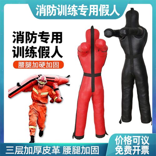 速发摔跤假人训练人形沙袋柔 人格斗术偶拳击武术跆拳道 道具器材