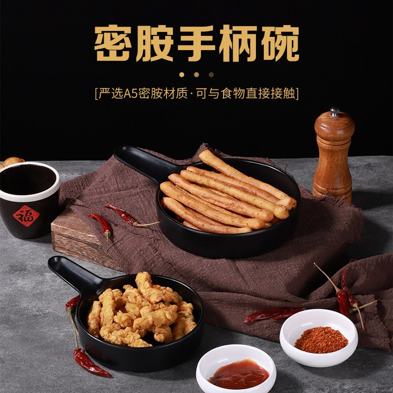 速发重庆鲜货火锅小鸭血碗创意特色炒具鲜酥肉红糖糍粑餐饭小吃盘