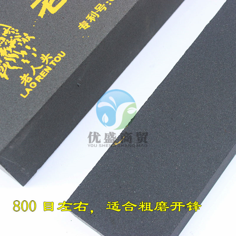 速发加大油石 单面家刀石加宽加大油石粗磨刀石磨刀磨用油石
