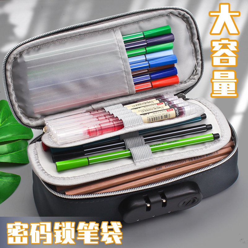 速发简约男文具帆大容量笔袋初中生创意个性搞怪大学生多功能袋布