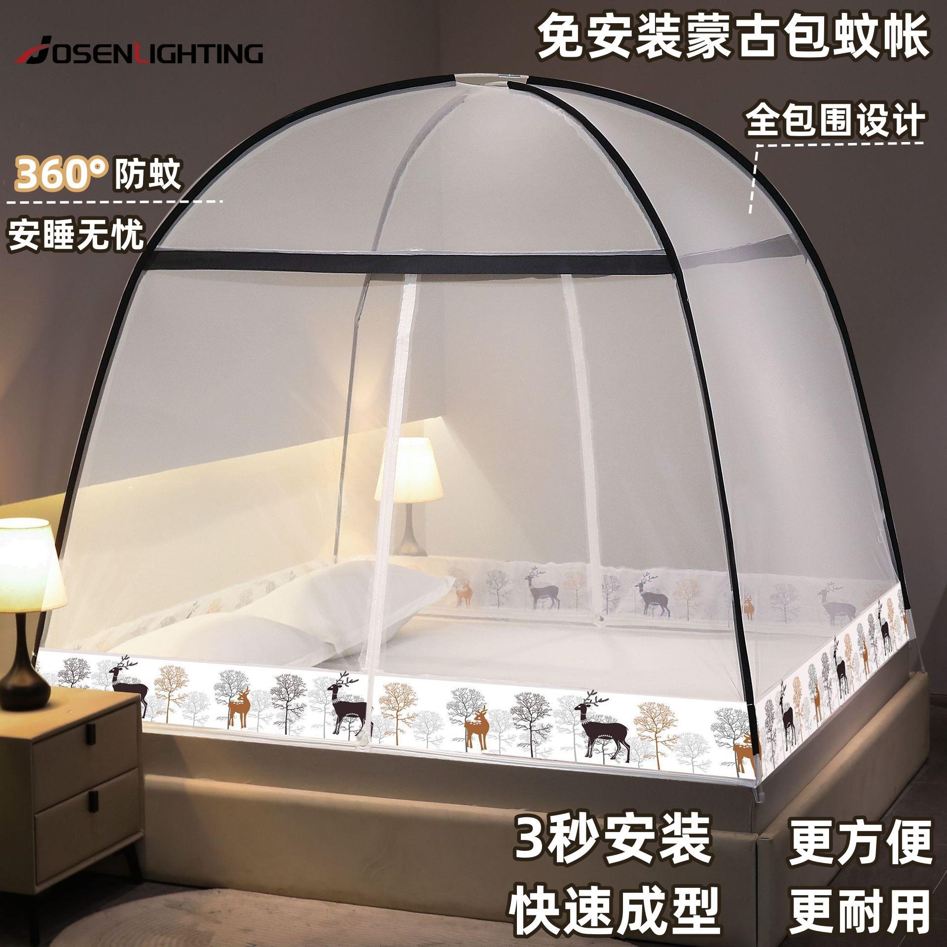 速发20装4宿款防尘顶蒙古包蚊帐家用卧室免安2学生新舍防摔儿童折
