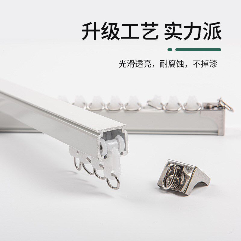 速发窗帘窗道静音轮滑道滑轮轨装直轨轨帘杆双顶滑轨侧装导轨