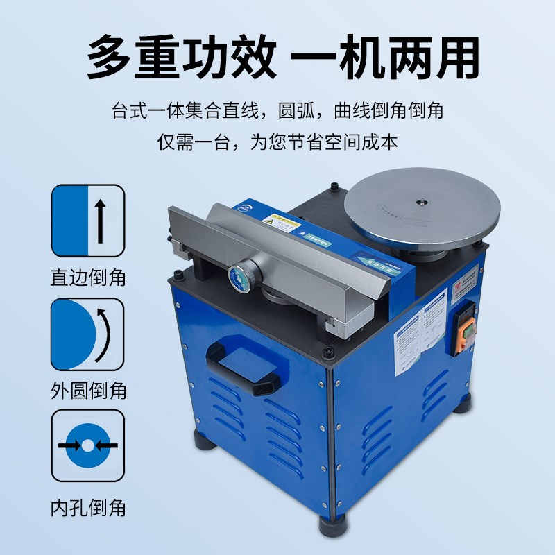 速发雄新款台式倒角机多功能滑轨式工作台大功率高速圆弧直线轨道图片