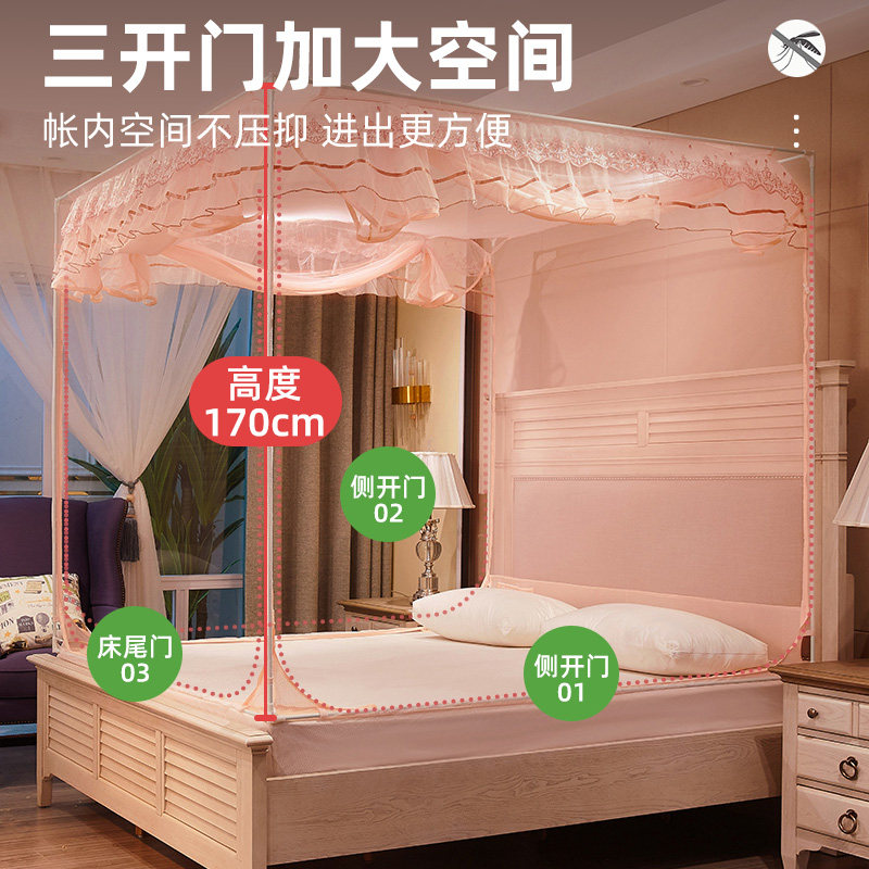 速发2帐家用防摔儿0蚊童21新款蒙古包夏天卧室床笠蚊帐拉链三开门