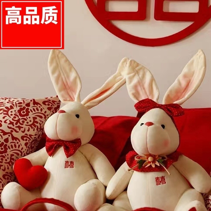 速发压床喜新娃一对结婚新款床头娃娃布送喜床兔子新婚置娃娘包邮