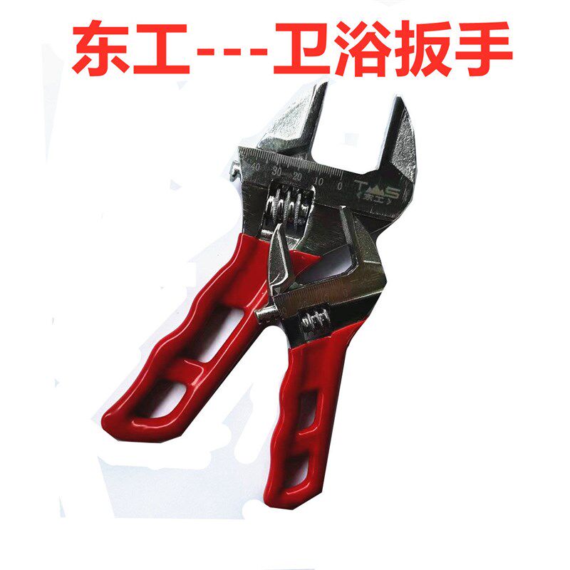 速发暖工水东安装扳手能多功能扳手大柄短开口专用工具