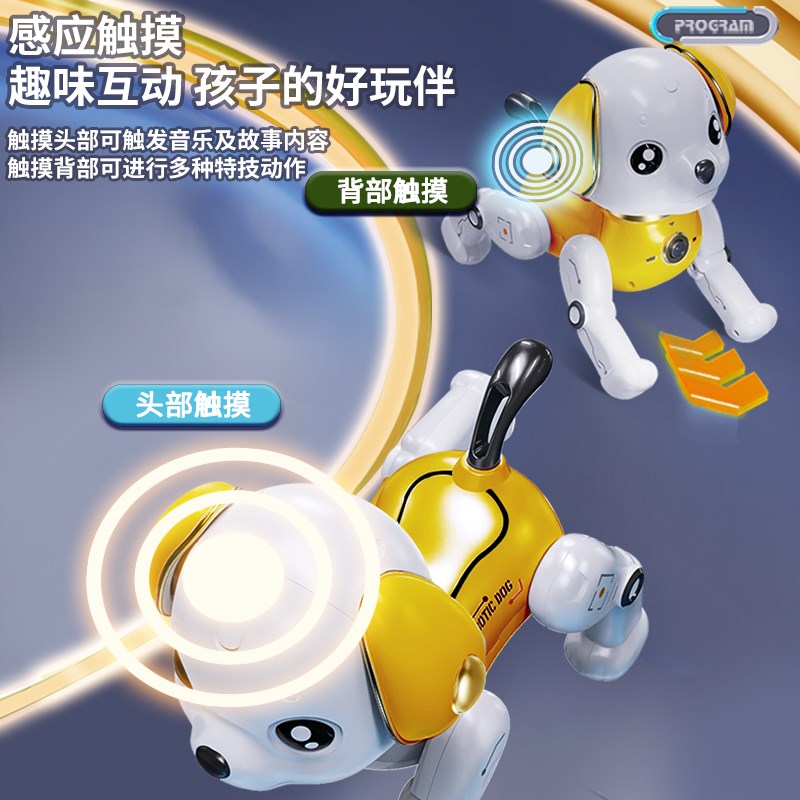 速发儿童玩具1一岁6益智宝宝2生日礼物三两周岁半男孩童机器狗