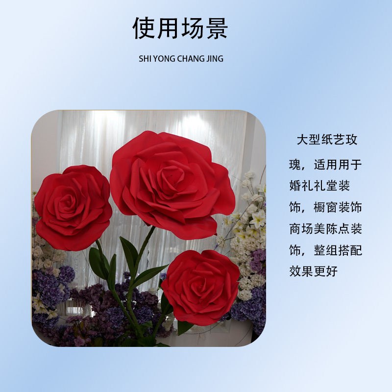 速发大型仿真玫瑰花束婚庆商业展会活动布置道具防水耐用可