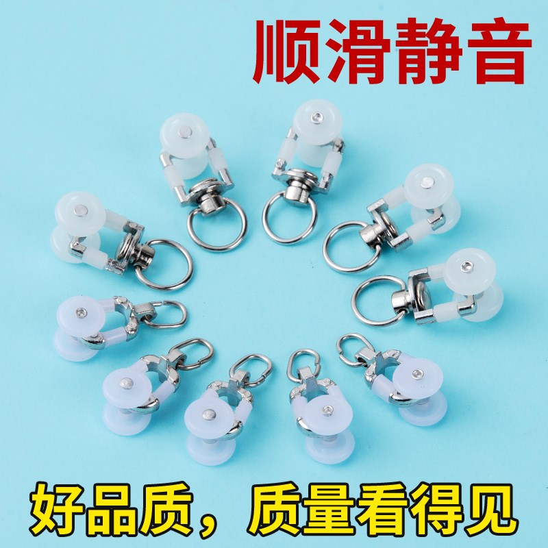 速发窗帘轨道配件滑轮子辅料老式直轨弯轨导轨滚轮挂钩环滑轨走轮