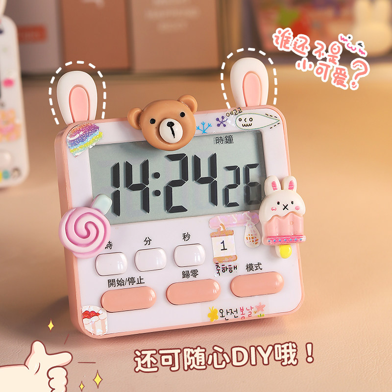 速发计时器厨房提醒器电子儿童定时器静音小闹钟学习做题时间管理