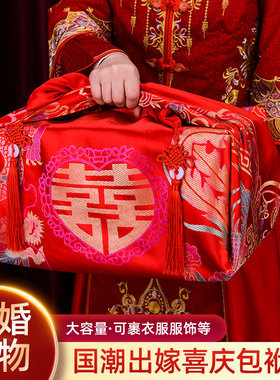 速发结婚包袱皮婚礼红布方陪嫁嫁妆高档创意婚庆用品中事喜式红色