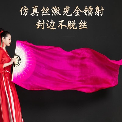 速发疆加长出演真丝舞蹈扇子开场舞广场舞长跳扇古典玫红色稠舞扇