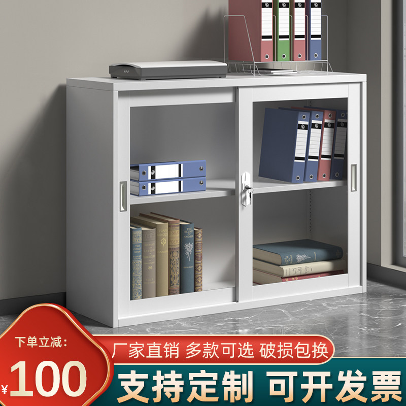 速发江苏省苏州文办公市矮柜件柜带证资料柜玻璃凭锁移门储物柜