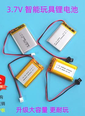 速发.7v智能玩具遥控恐龙故事机特技狗52048锂52450