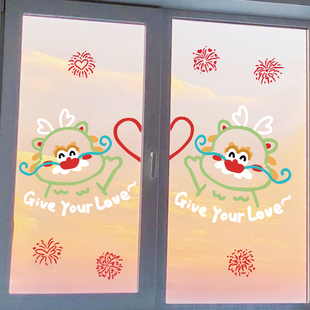 速发2新24龙年线条彩绘创氛春节玻璃静电贴纸0年玻璃窗花意围布置