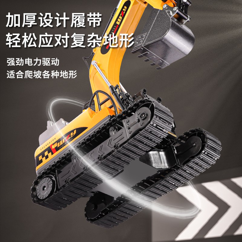 现货速发大号遥控挖掘机合金工程车儿童玩具车男孩电动大型挖土机
