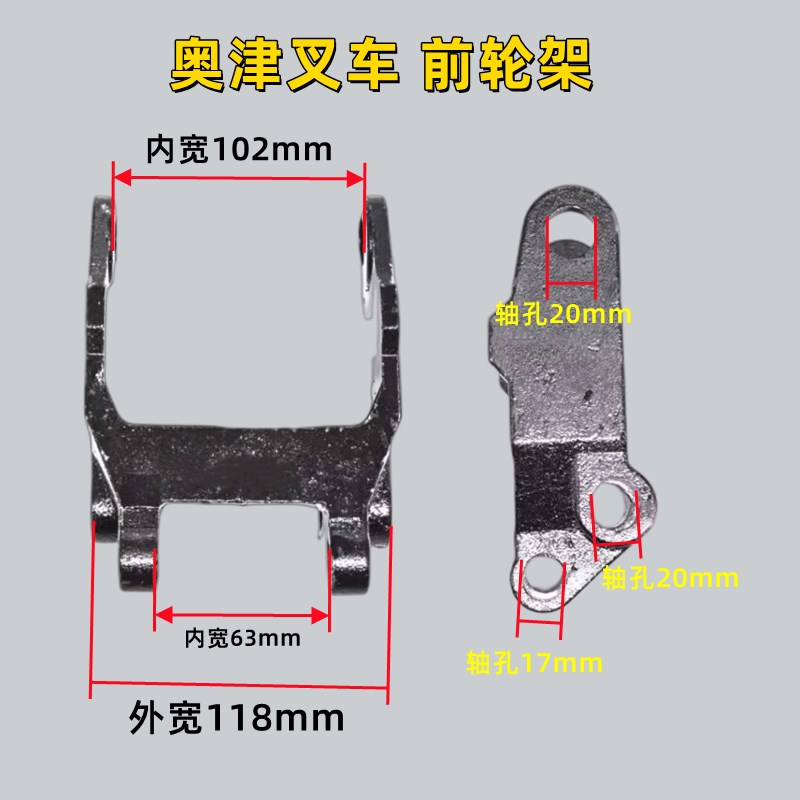 速发手动叉车配件地牛前轮架诺力DF奥津蚁霸液压搬运车轮子支