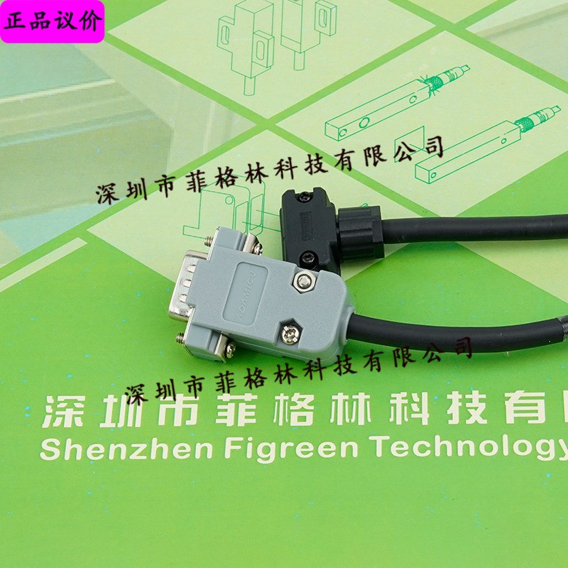 速发【实物拍照】DBEL-04-05-XF-0400 英威腾IVT 编码线 议价为准
