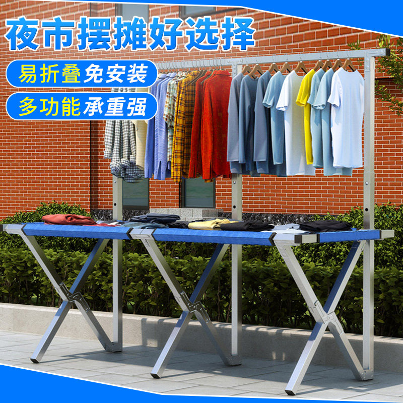 速发地摊摆子摆货架夜市移动摊位地推神器架折布摆摊便携摊叠地摊