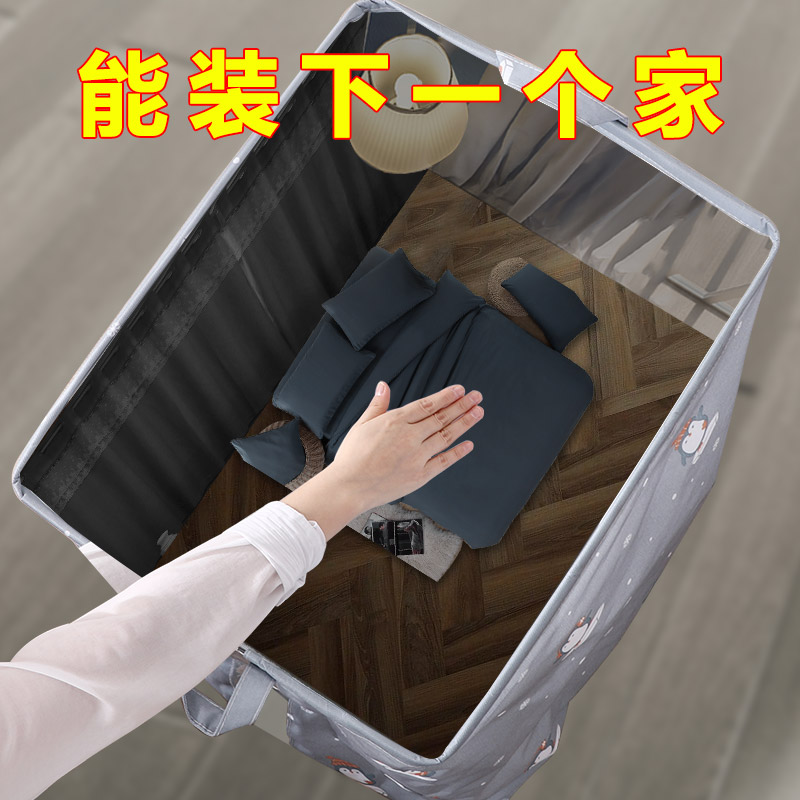 速发衣服收纳袋防容包防水大潮搬家衣物打量神器装棉被子束口整理
