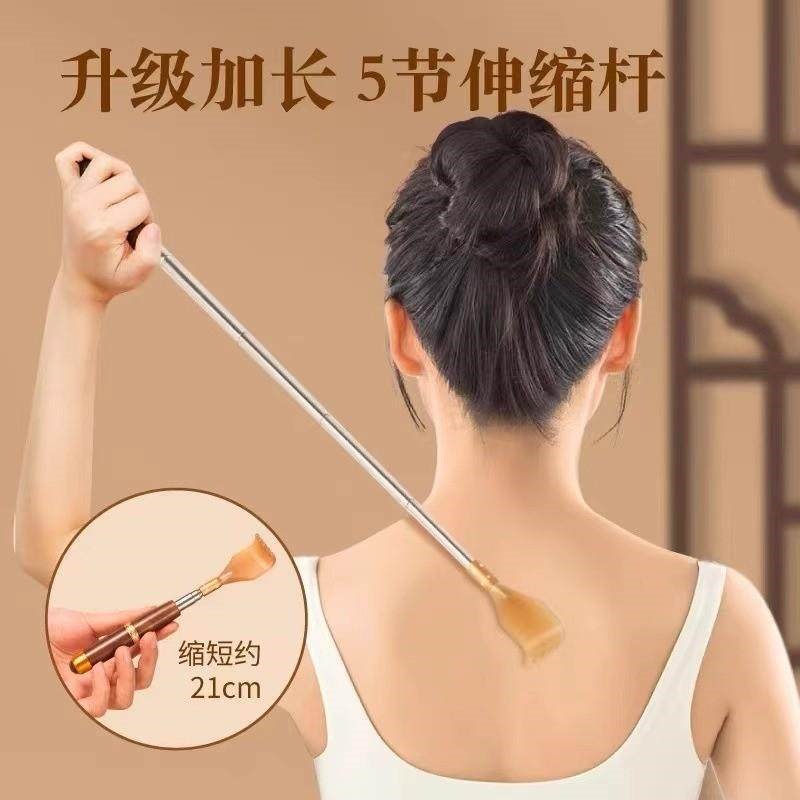 速发抓背挠痒神器可伸缩耙子竹子老头乐挠背不求人头部耙抓痒爪