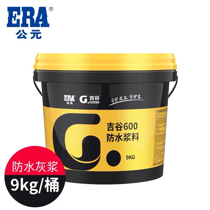 速发公元吉谷600通用型防水浆料防水涂料厨房化妆室台彩浆瓷砖背