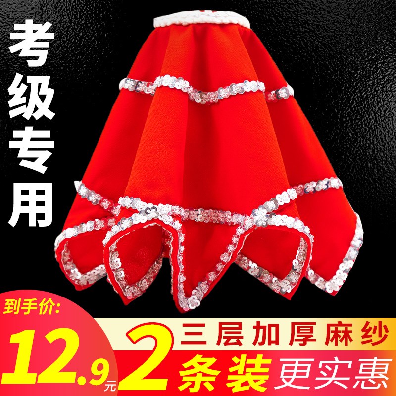 速发手童蹈二人转广场舞红手帕东绢考级麻纱八角巾儿北扭秧歌