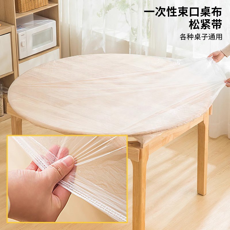 速发加厚一次性桌布防水防油免洗四方桌布酒席饭店塑料长方形圆形