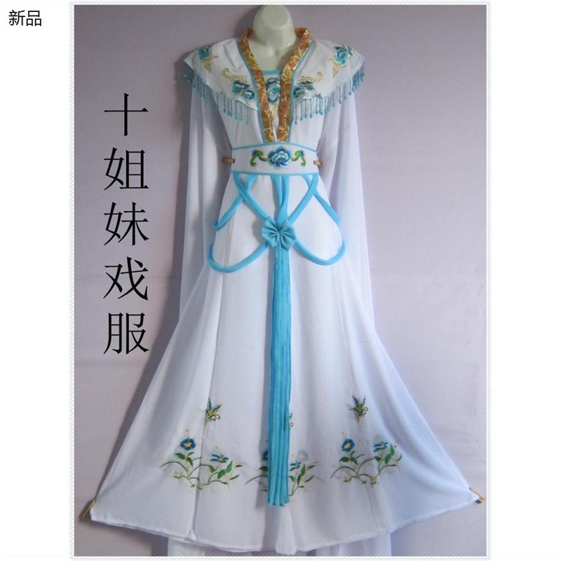 速发花装越剧戏剧京剧黄梅戏戏衣服饰青曲小旦古旦衣服小姐衣七仙