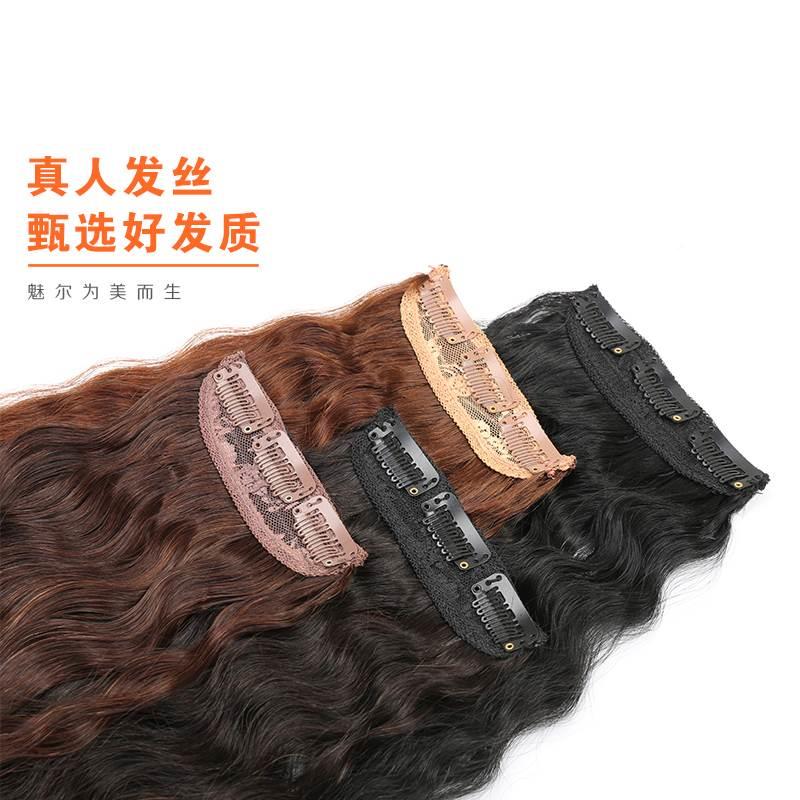 速发厂家l假真发卷发接发波无痕假发垫发片人发大片片浪卷发片