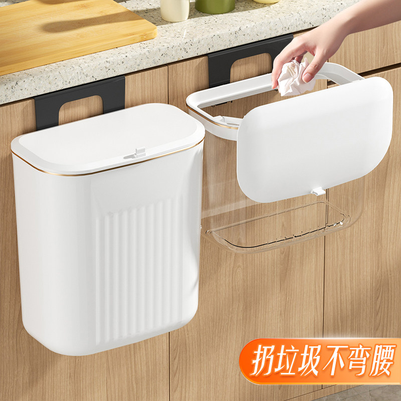 速发生房壁挂垃圾桶带盖家用客厨间卫厅卧室厕所桶厨余收纳桶挂式
