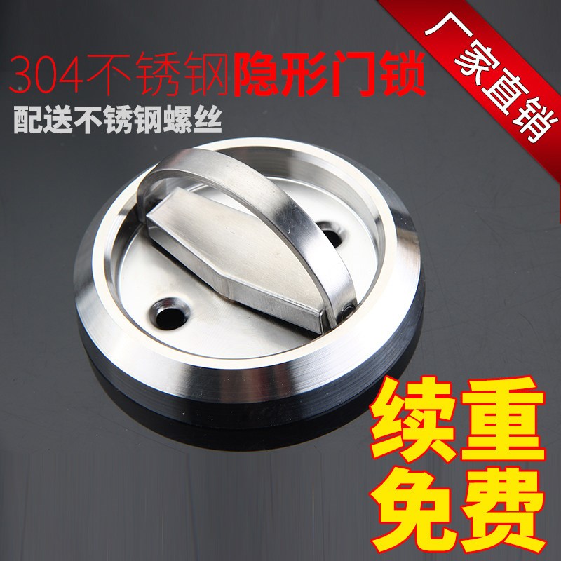 速发04不锈钢隐形门拉手箱暗门隐藏门锁背景墙拉环把手明装拉手