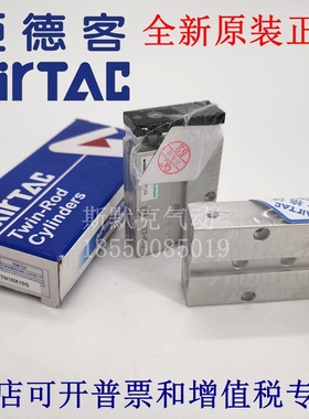 速发德亚客T10 T16 T20 T25 T2X 0S 20S10S 40S 50S S气缸