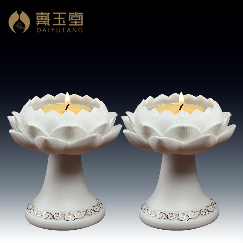 速发用玉堂陶瓷大号莲花台烛家戴中式观音佛前供佛供奉摆件