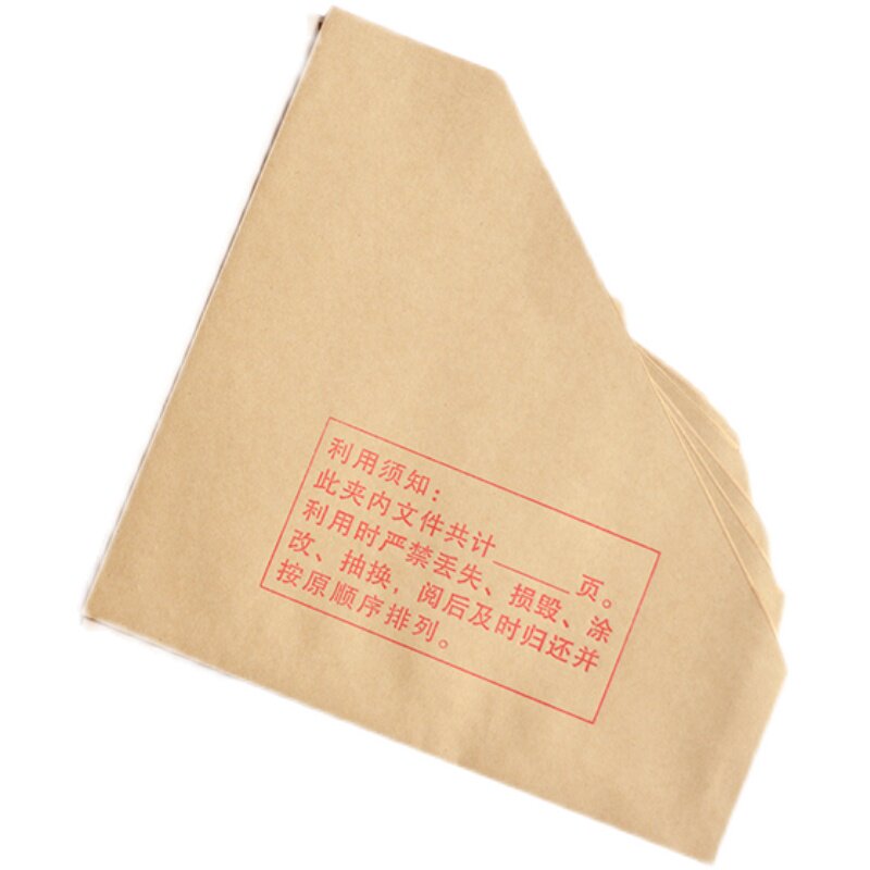 速发A4档案专用无酸纸袋通用三角斜角袋梯形袋文书档案分件袋档案