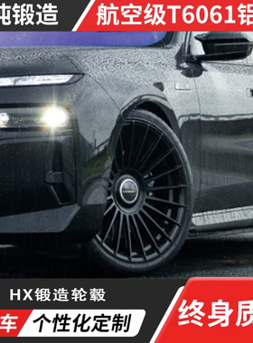 VOSSEN HF-8款锻造轮毂定制改装轻量化高载荷多条幅设计终身质保