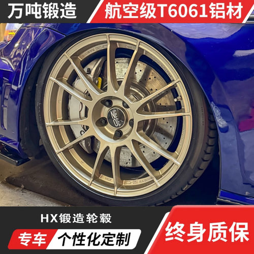 ULTRALEGGERA款宏鑫定制锻造轮毂
