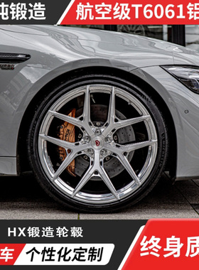 VOSSEN S21-01款锻造轮毂定制改装Y型条幅镂空设计轻量化终身质保
