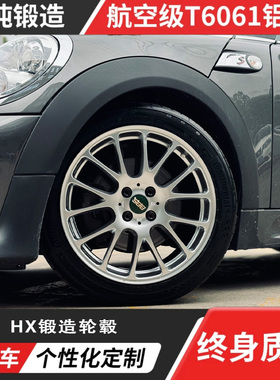 BBS RE- L2款宏鑫锻造轮毂定制改装U型条幅设计时尚单品终身质保