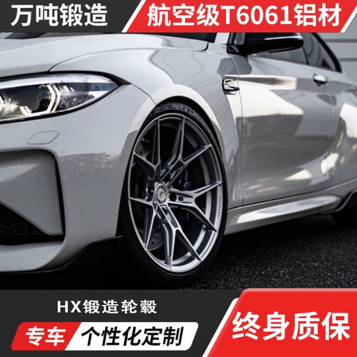 WFRACE.ONE定制锻造轮毂送车摄