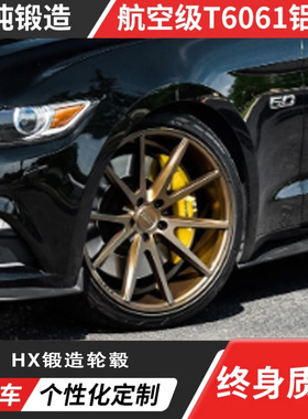 VOSSEN HFS-1款锻造轮毂定制改装多条幅设计轻量化高载荷终身质保