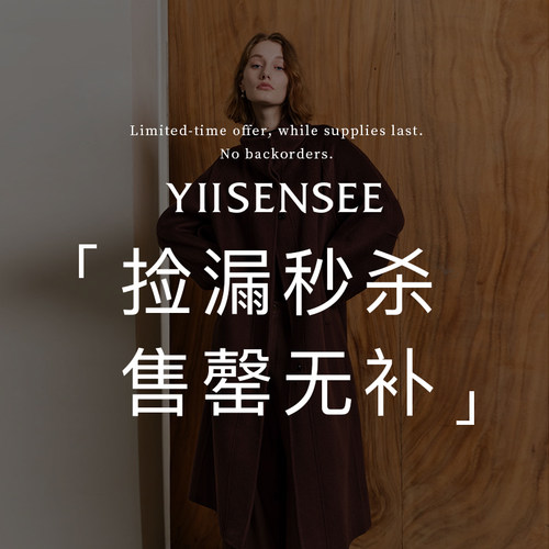 【捡漏断码清仓】外套/毛衣/衬衫/半身裙/休闲裤/连衣裙/背心