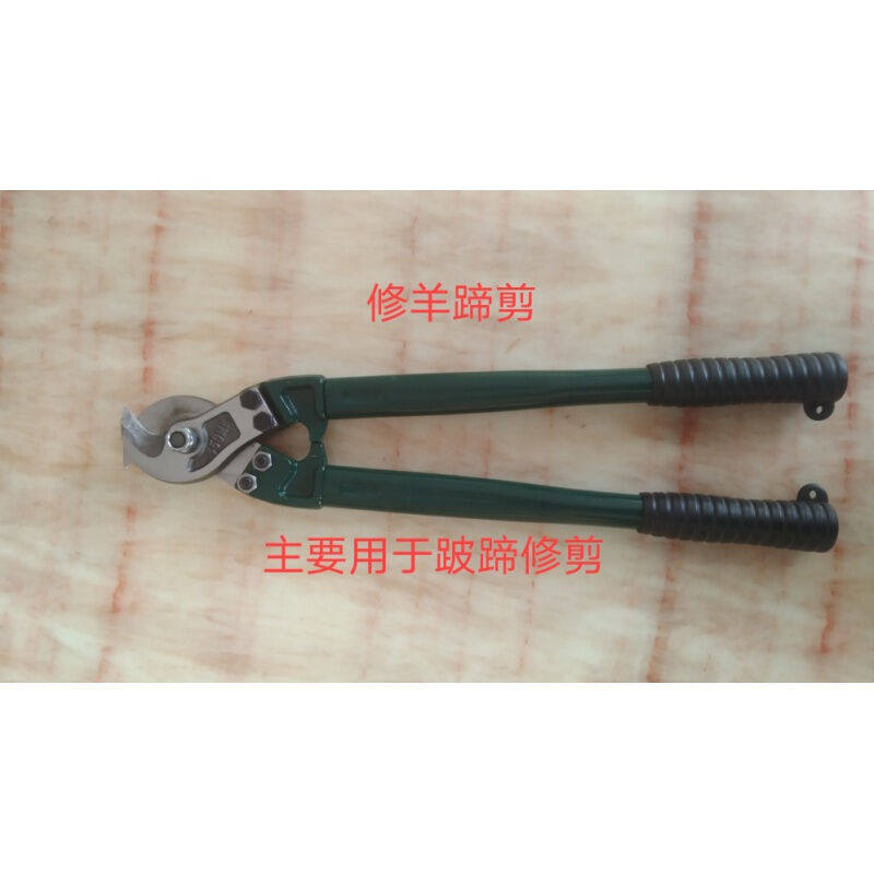 牛羊修蹄剪工具跛蹄专用剪刀猪修蹄钳子剪蹄神器养殖用品奶牛蹄|