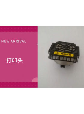 爱普生EPSQ630K打印头LQ635K打印机针头610KLQ615K打印头|