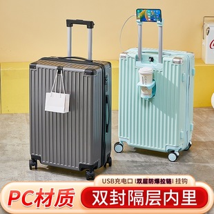 可扩容行李箱包女PC双层防爆拉链结实拉杆旅行箱男耐用学生密码箱