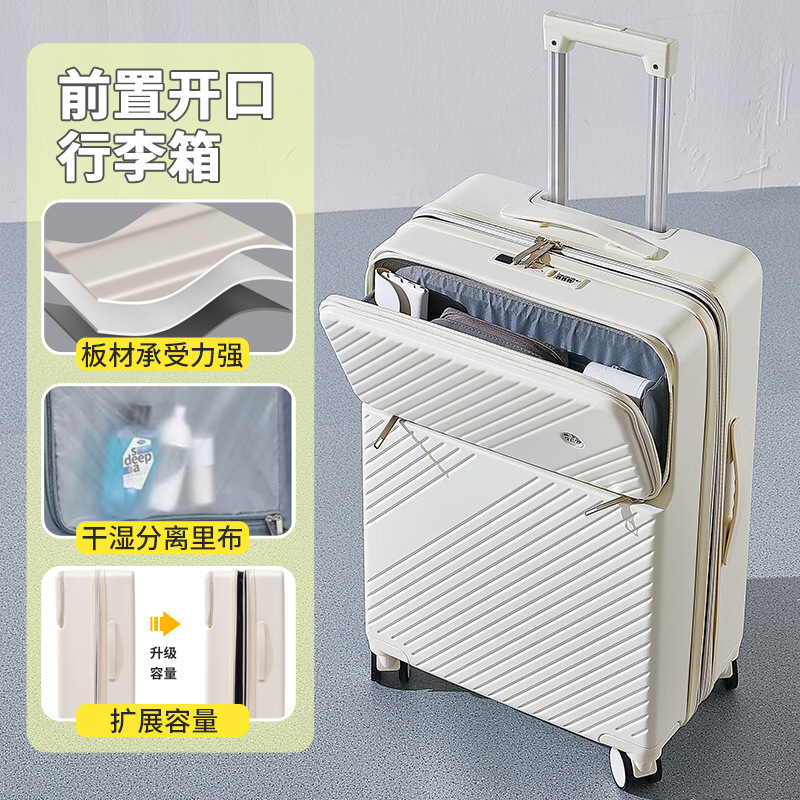 可扩展的拉链行李箱女24寸箱包